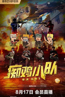 国产精品久久久久一区二区三区